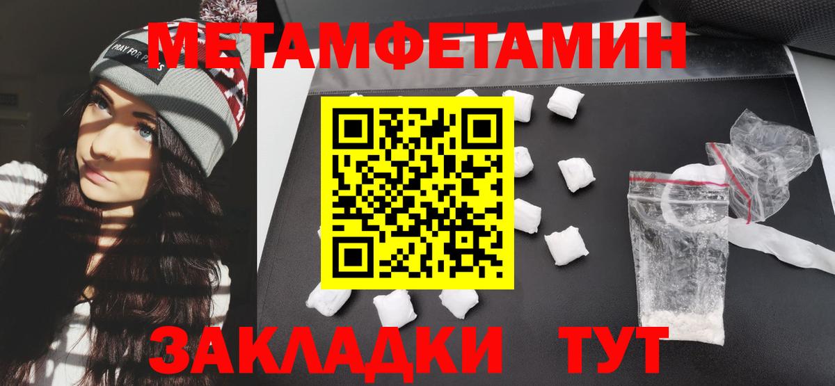 Меф МЯУ МЯУ кристаллы  МЕФ  Альфа ПВП СК   Калач-на-Дону  Вход с VPN  NBOMe  ГАШ  Бошки Шишки  КОКАИН 