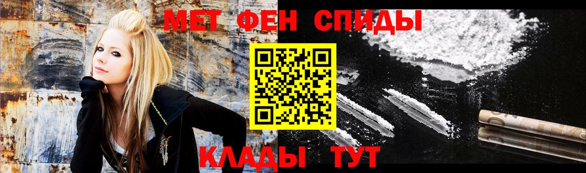 ОМГ ОМГ ссылки  Вход с VPN  Amphetamine  Калач-на-Дону  АМФЕТАМИН VHQ 
