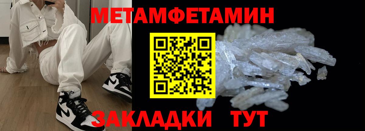 АМФЕТАМИН Premium Калач-на-Дону