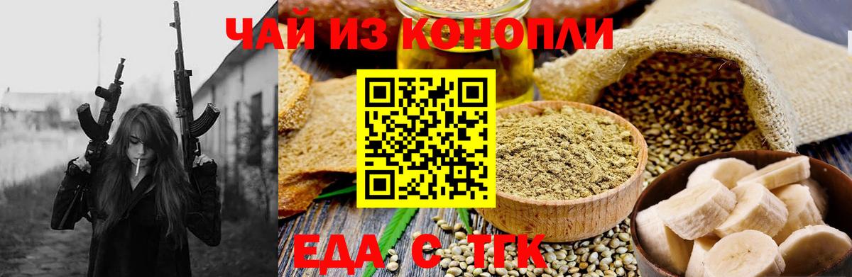 Калач-на-Дону  Canna-Cookies марихуана  Вход с VPN 