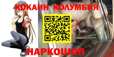 mdma Лесосибирск