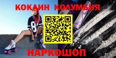 кокаин премиум Ликино-Дулёво