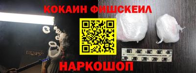кокаин премиум Ликино-Дулёво