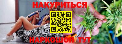 гашиш Ливны