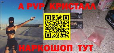 гашиш Ливны