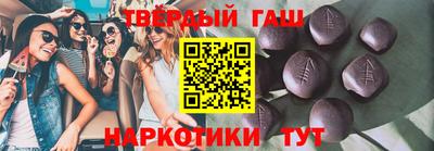 гашиш Ливны