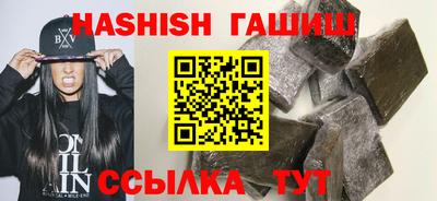 гашиш Ливны