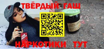 гашиш Ливны