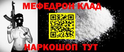 mdma Лесосибирск