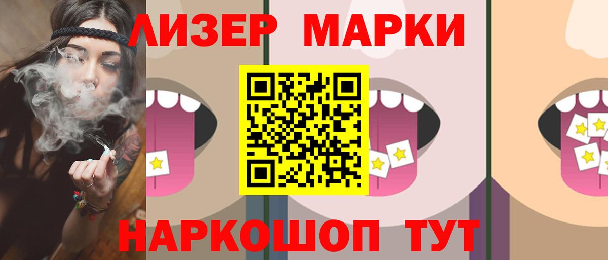 мега ссылки  Вход с VPN  Калач-на-Дону  ЛСД экстази ecstasy 