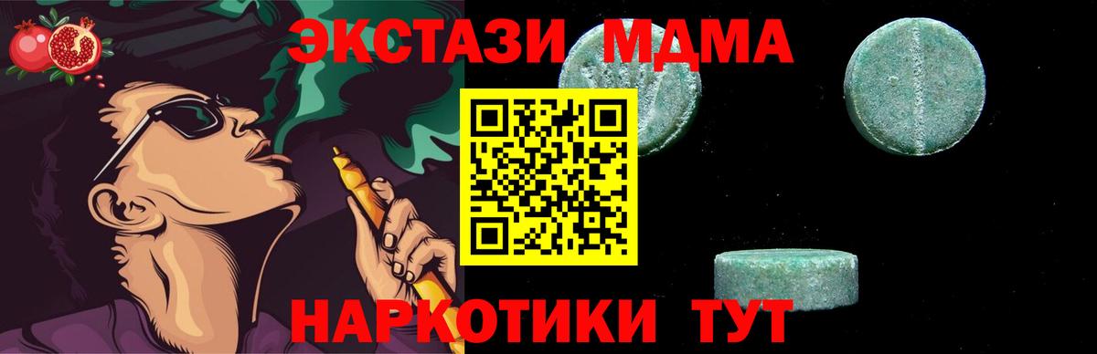 ГАШ Калач-на-Дону