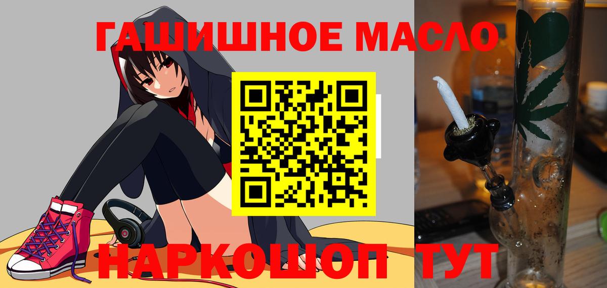 Дистиллят ТГК концентрат Калач-на-Дону