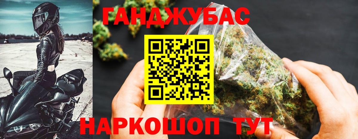 Бошки Шишки марихуана Калач-на-Дону