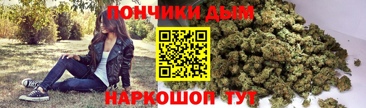 Бошки марихуана план  Канабис Ganja  Калач-на-Дону  МАРИХУАНА гибрид  Вход с VPN  Марихуана Amnesia 